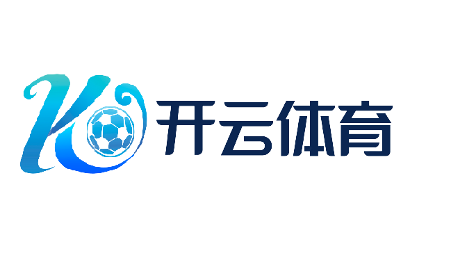 开云·体育APP(中国)下载入口|开云_KAIYUNSPORTS